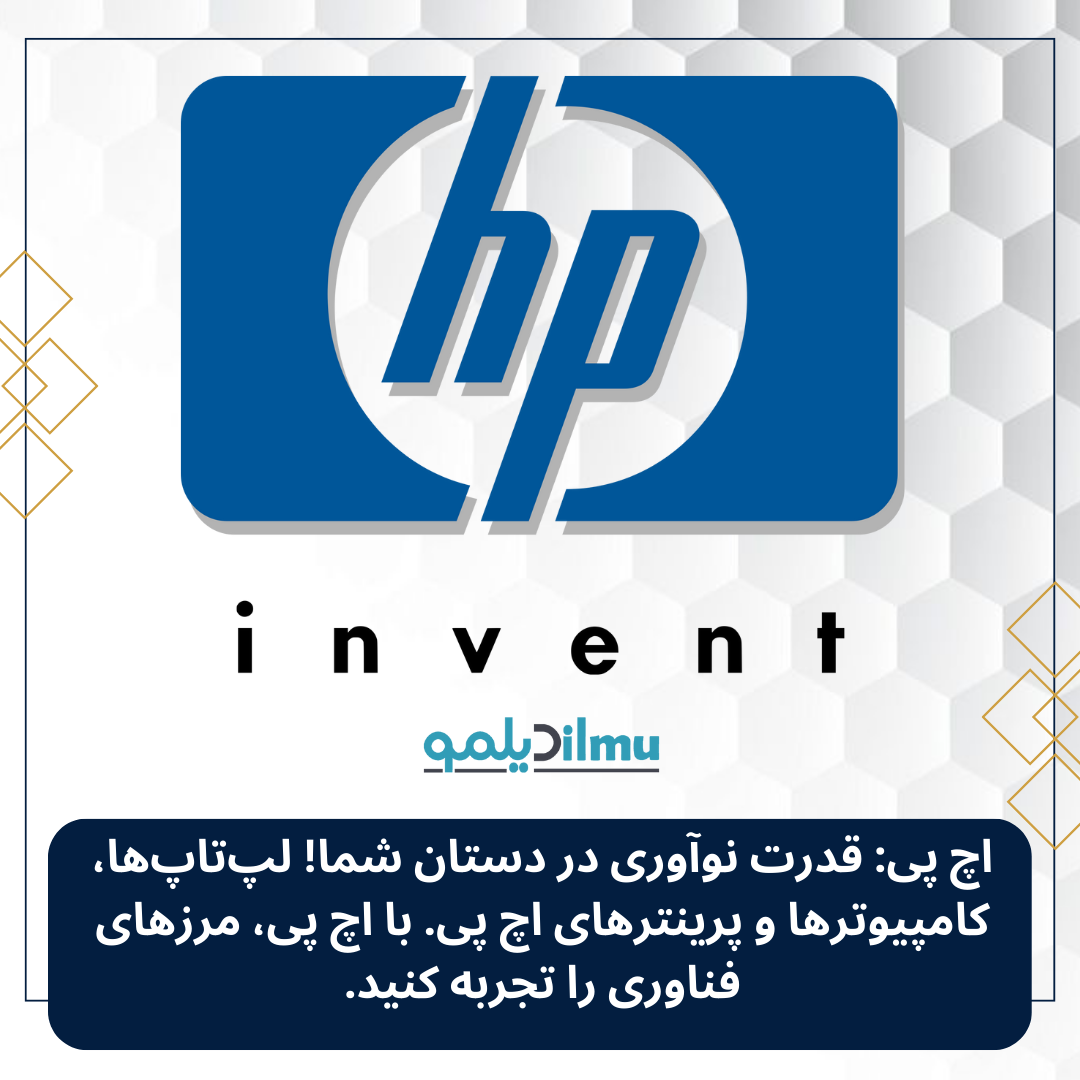 HP